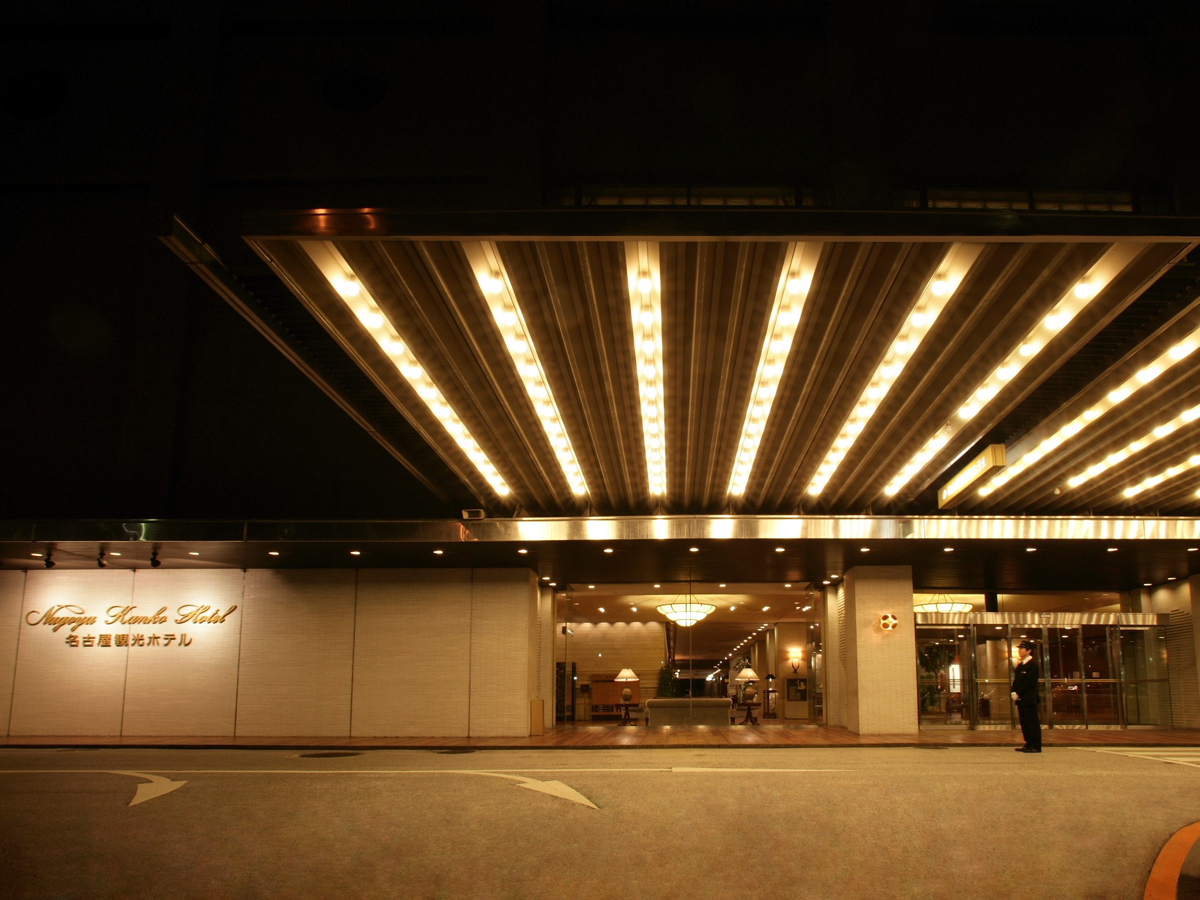 Nagoya Kanko Hotel (เมืองนาโกย่า)