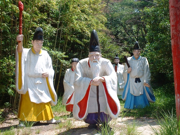 五色園