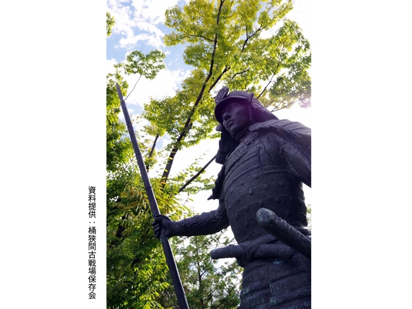 桶狭間古戦場公園
