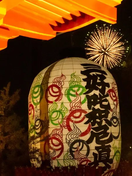 三好大提灯まつり