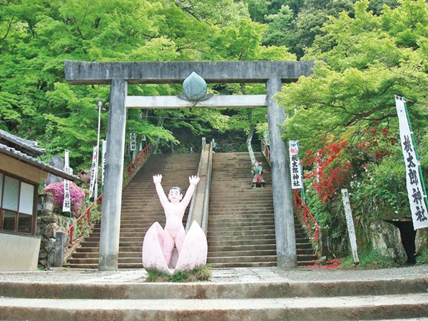 桃太郎的節分祭・桃太郎神社