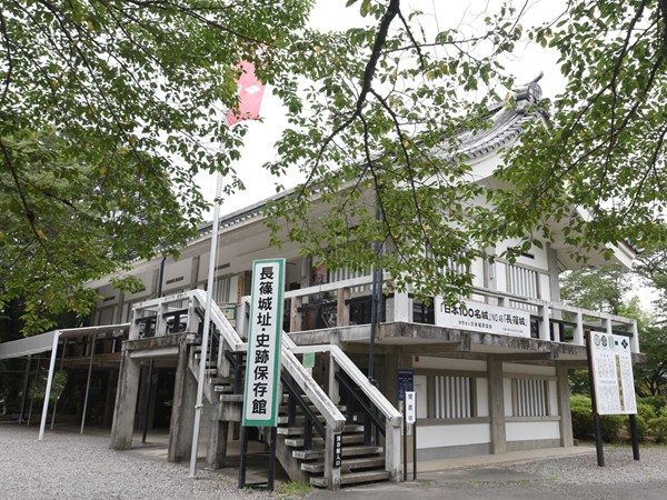 長筱城趾史蹟保存館