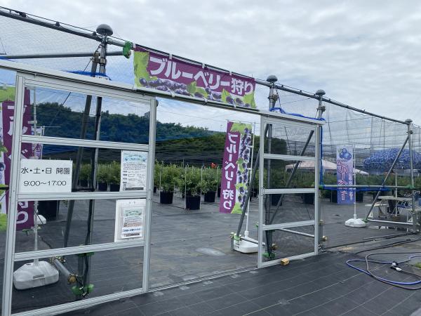 ฟาร์มนะคะตะ โนะ โอคะ