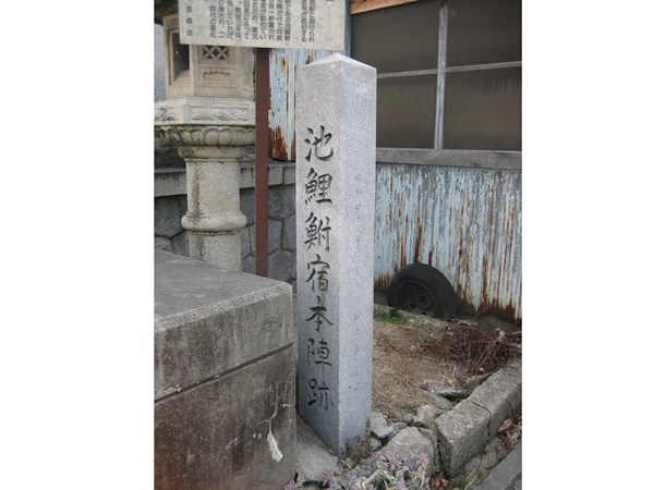Chiryu-Juku Post Town