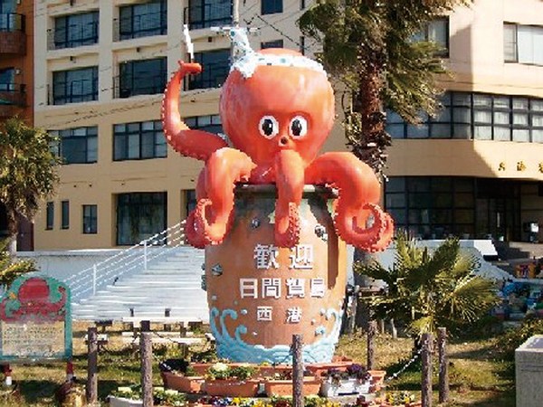 日間賀島