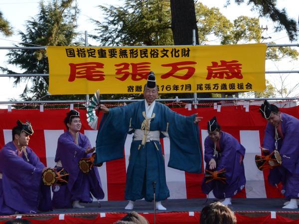 尾张万岁元旦奉纳公演