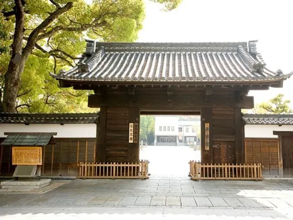 Tokugawaen Garden