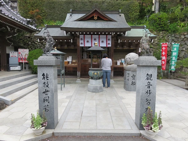 寂光院