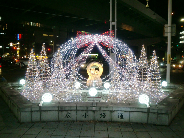 廣小路燈光秀