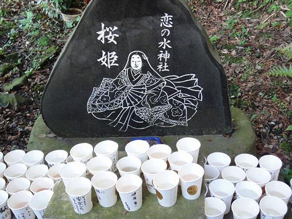 戀之水神社