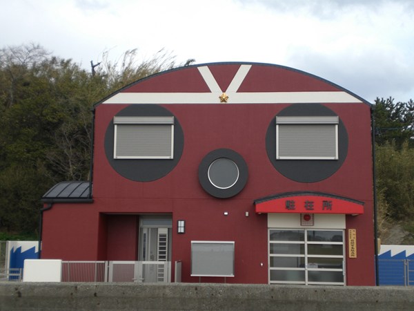 Himakajima Island