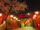 三光稲荷神社