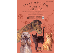 おかざき世界子ども美術博物館
