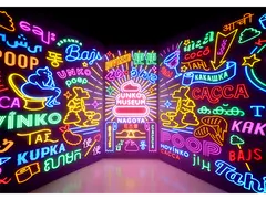うんこミュージアム NAGOYA