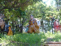 五色園