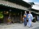 有松絞会館と有松・鳴海の古い町並み