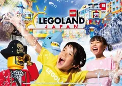 レゴランド ・ジャパン「レゴランド でびしょぬれの夏！」
