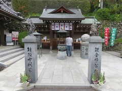 寂光院