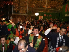 成田山 萬福院　節分追儺豆まき式