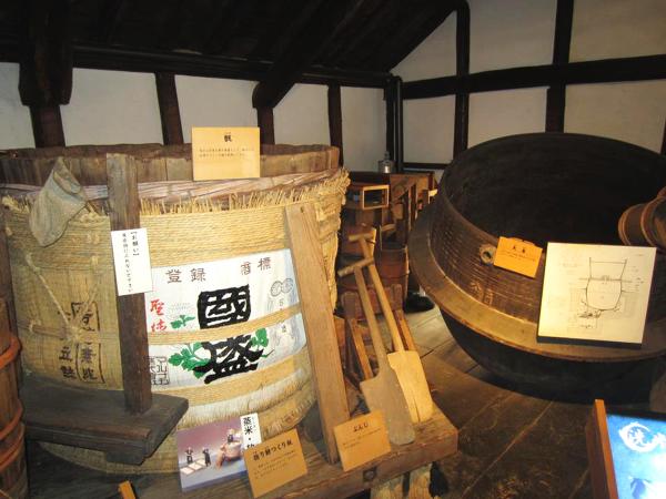 Aichi Sake
