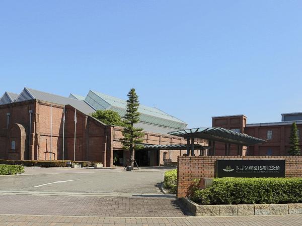 トヨタ産業技術記念館