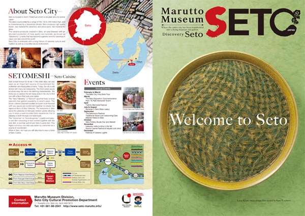 Welcome to Seto