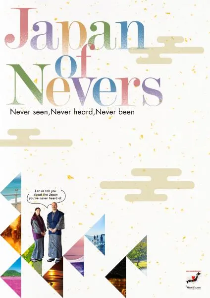 Japan of Nevers