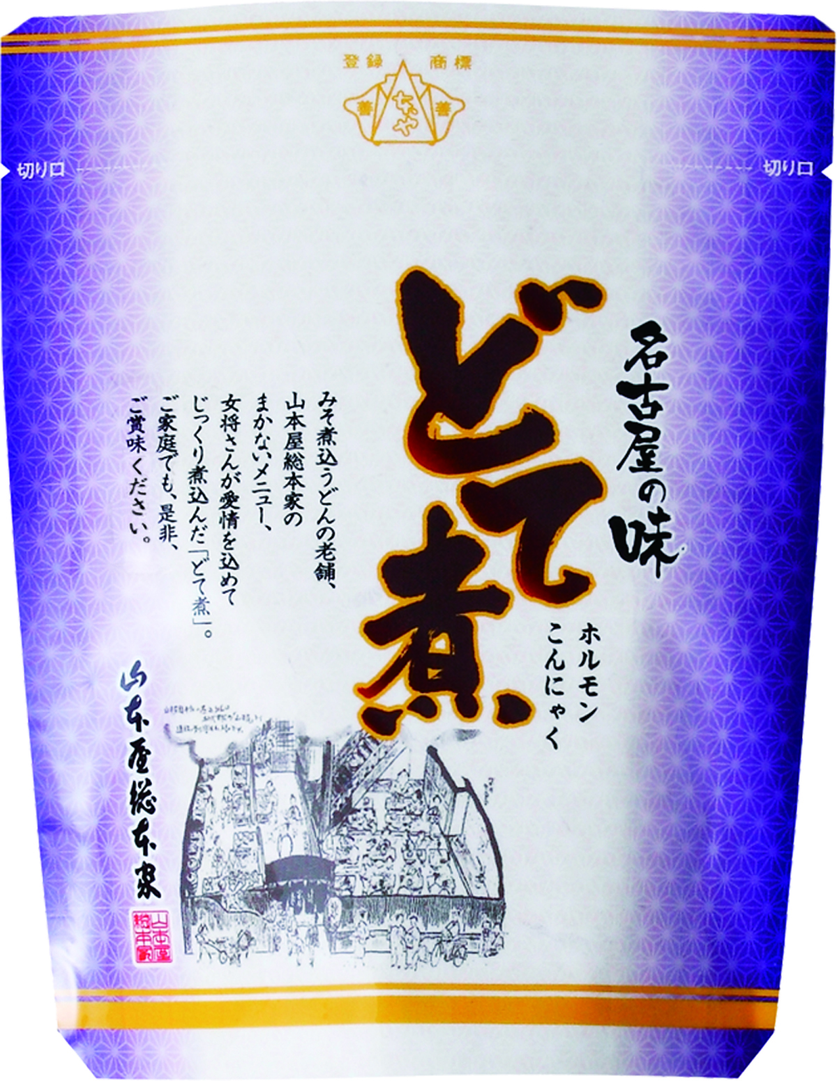 どて煮