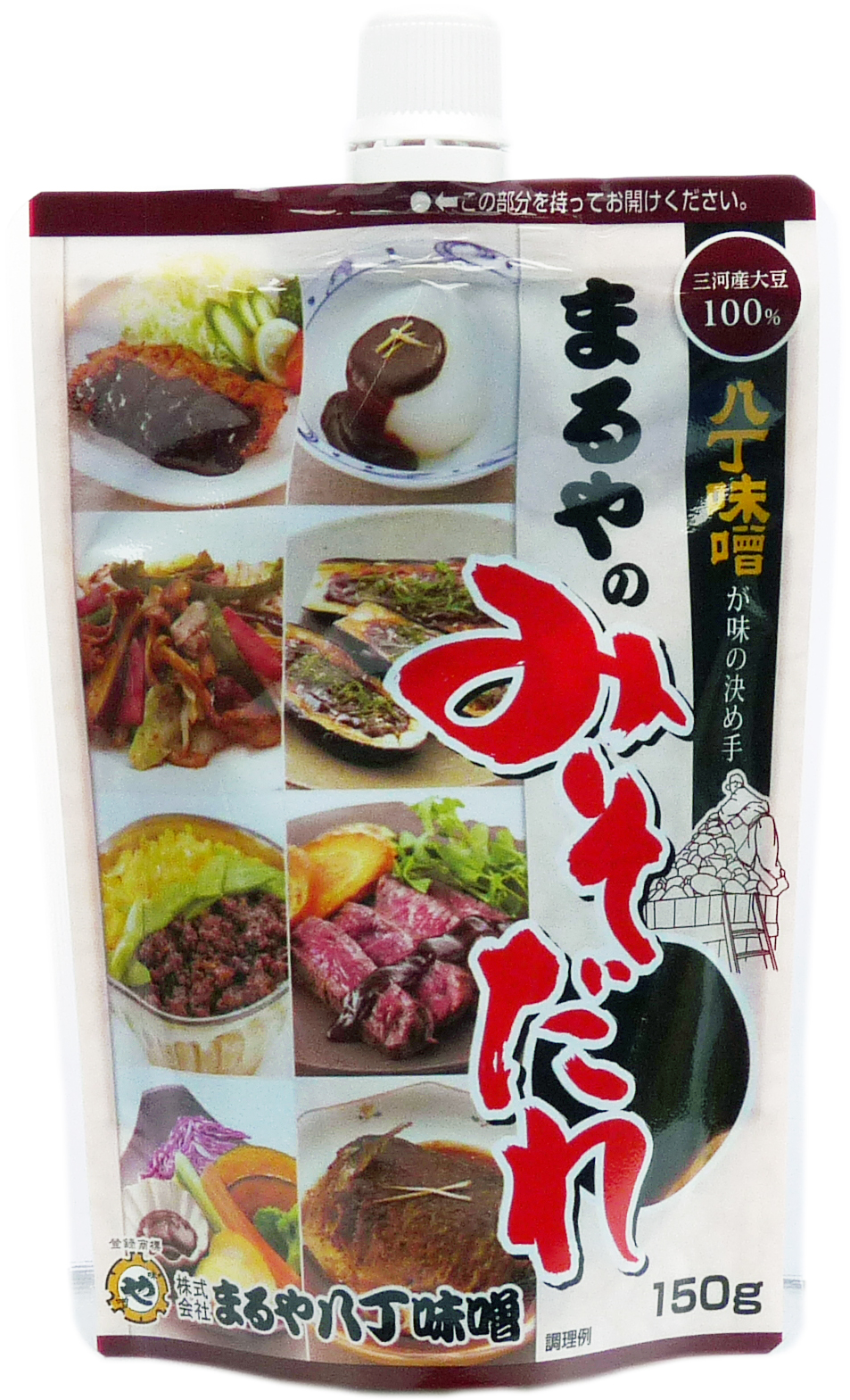 三河産大豆の八丁味噌