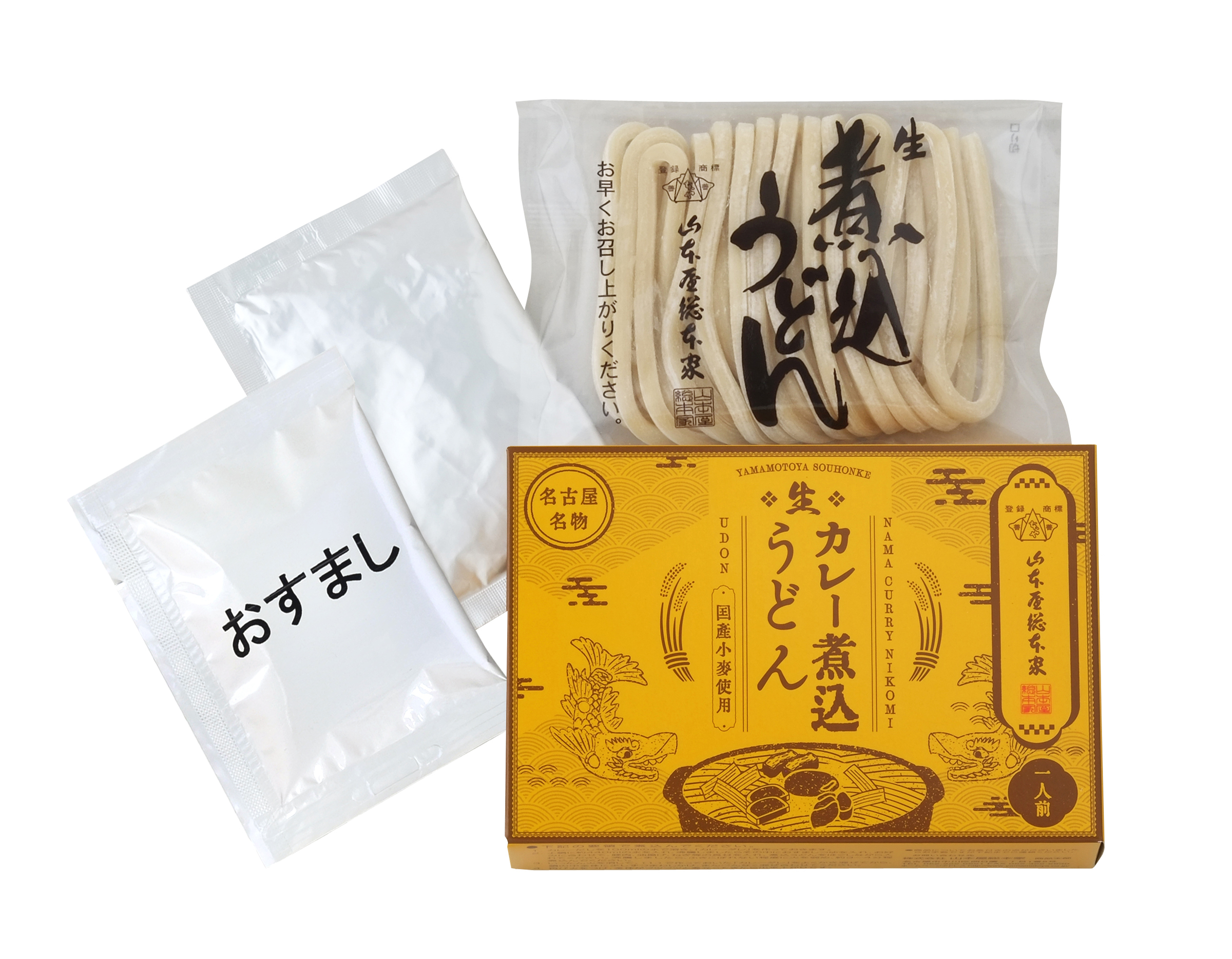 生カレー煮込うどん
