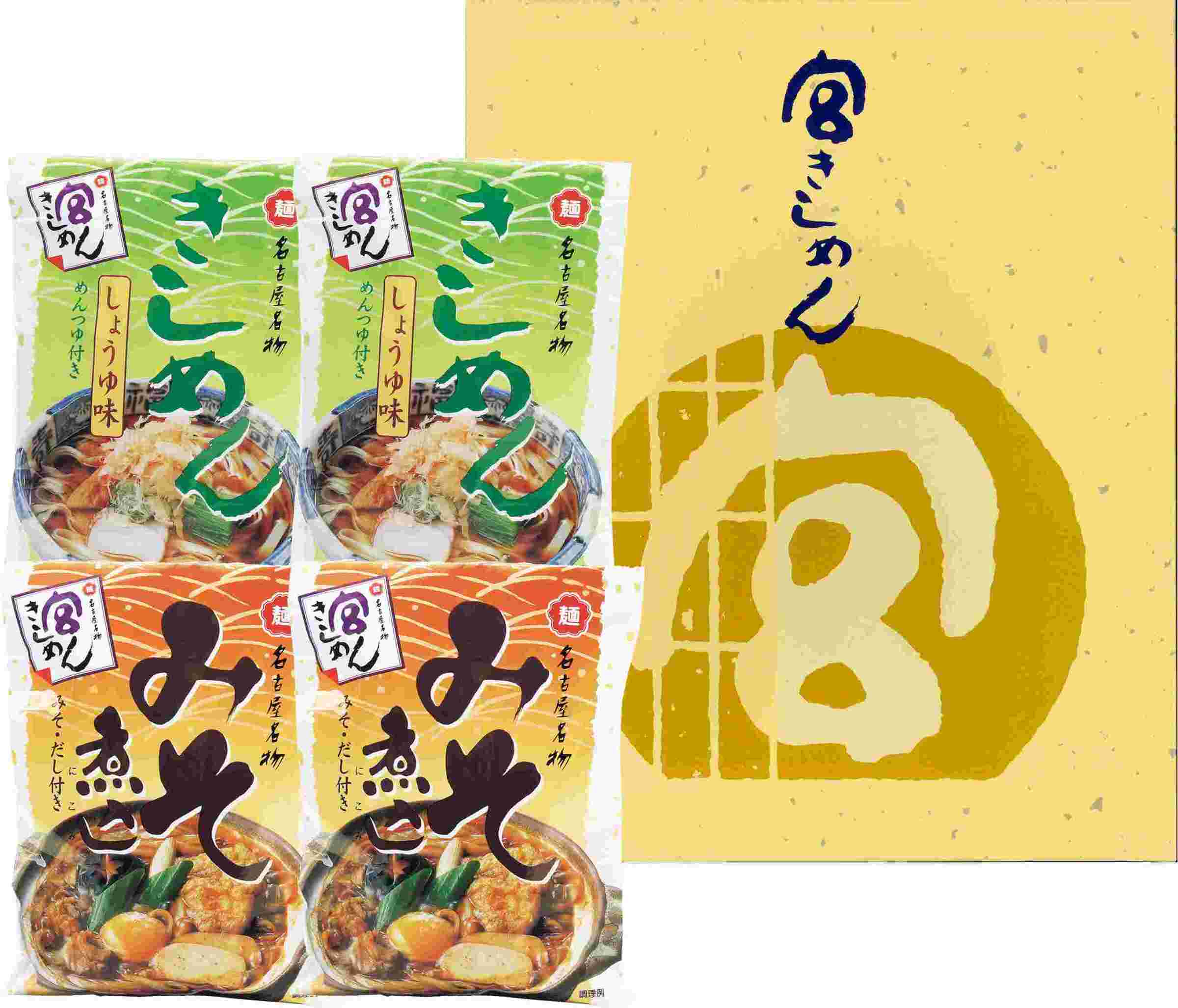 宮商事株式会社　宮きしめん４人前 BK13