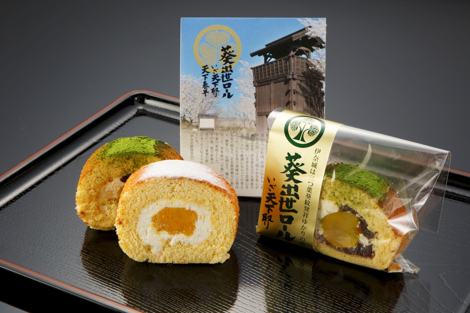葵出世ロールいざ天下取り天下泰平カットパンフレット付き