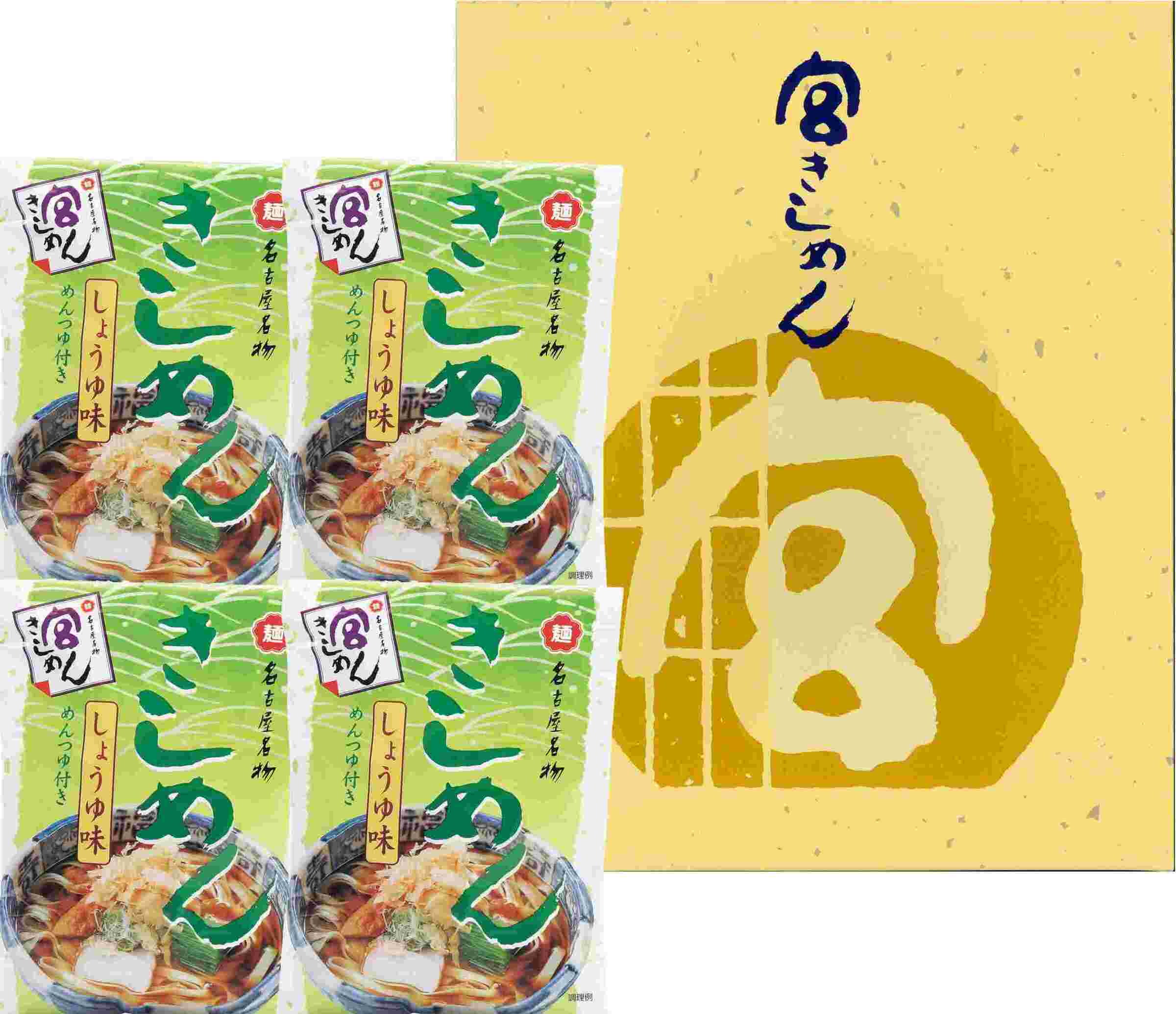 宮商事株式会社　宮きしめん・宮みそ煮込詰合４人前 BKN13