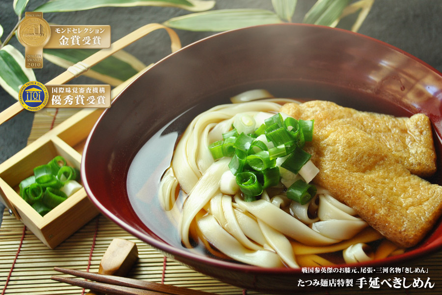有限会社たつみ麺店