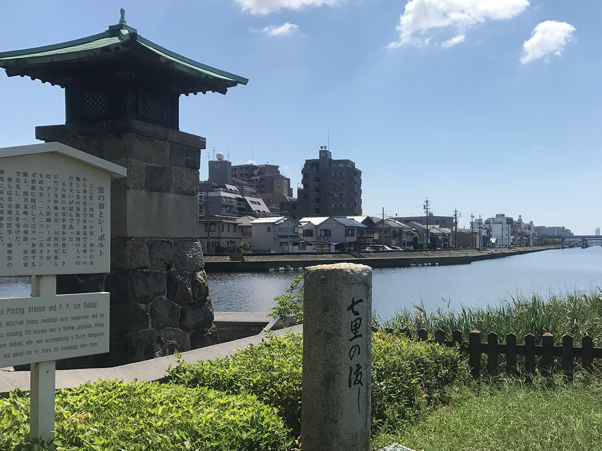 (東海道)宮宿