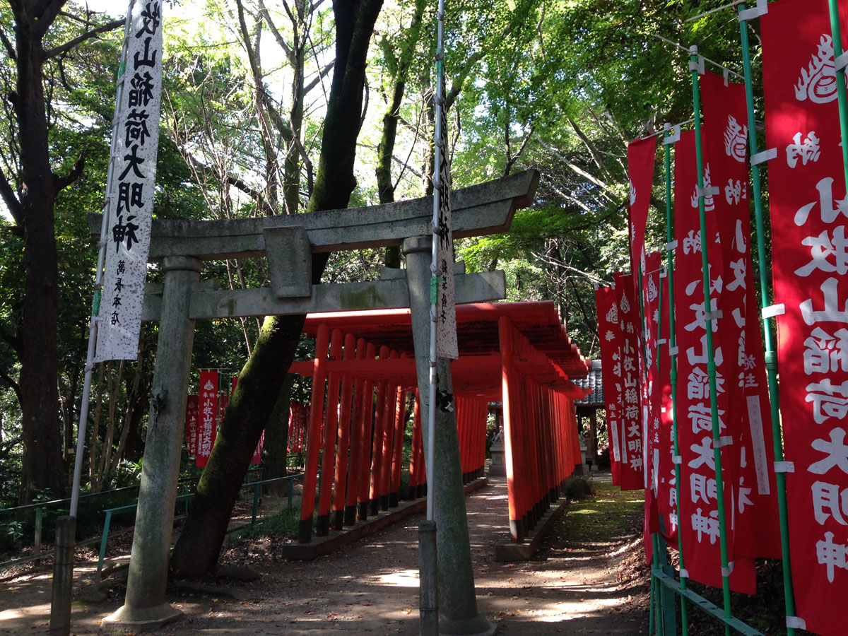 Komakiyama Castle
