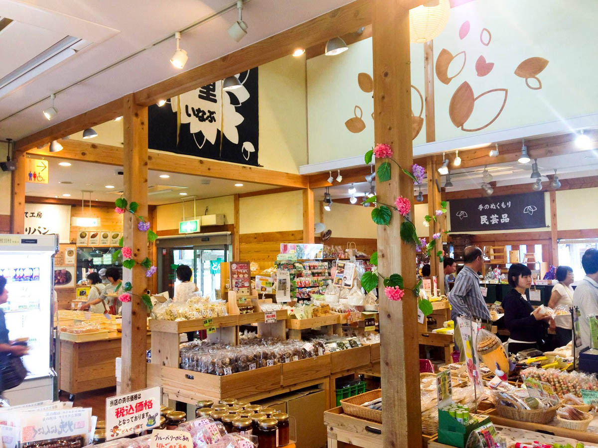 Donguri no Sato Inabu Rest Stop