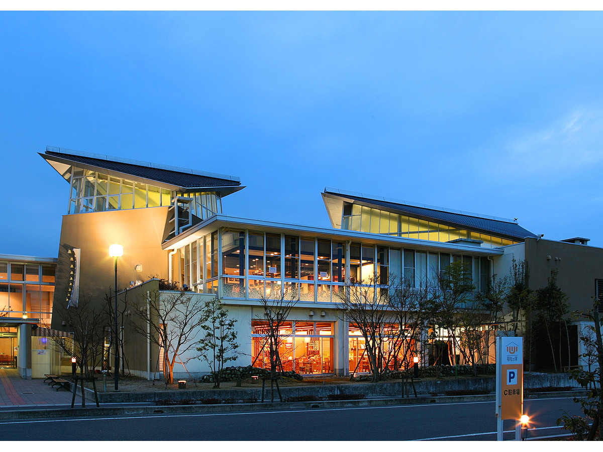 Nagakute Onsen Gozarasse Hot Spring