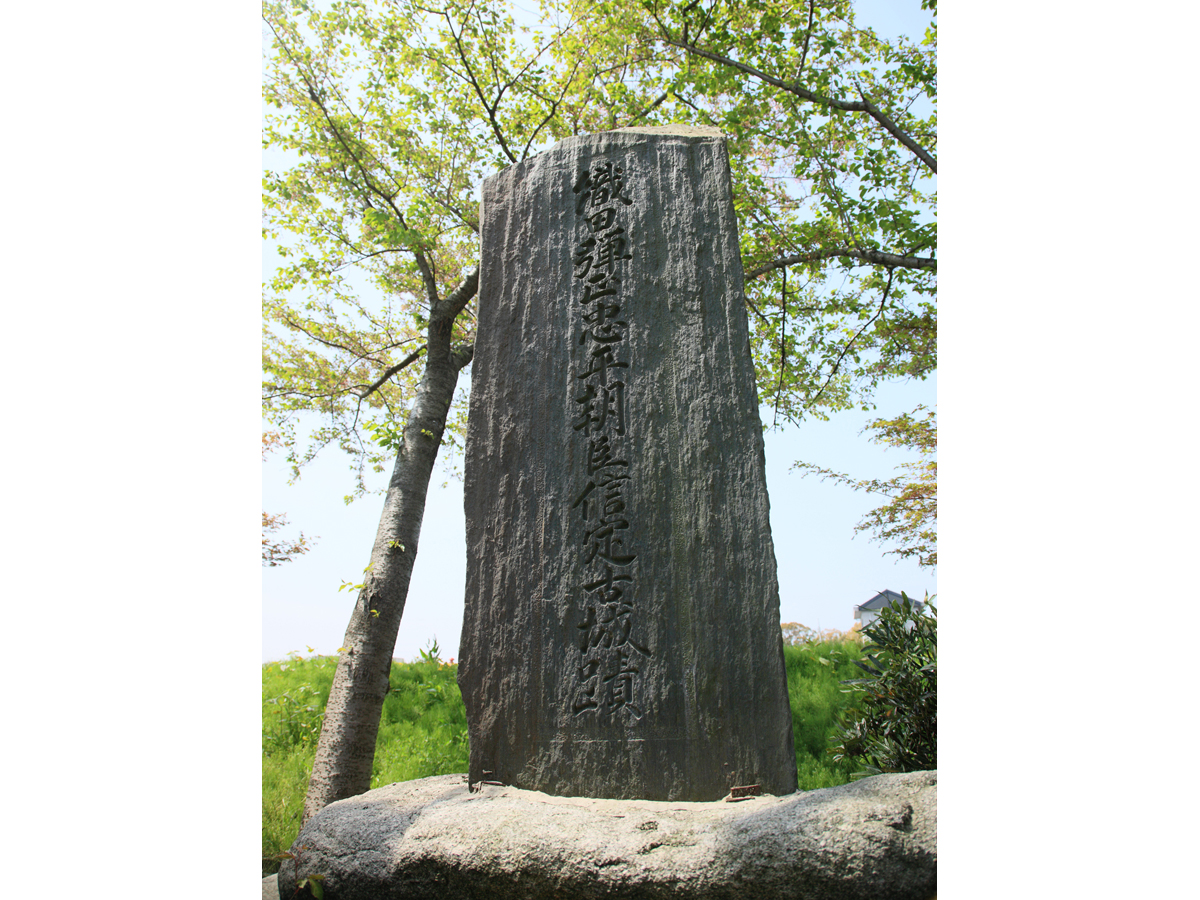 쇼바타 성터 및 유소년기의 노부나가 동상