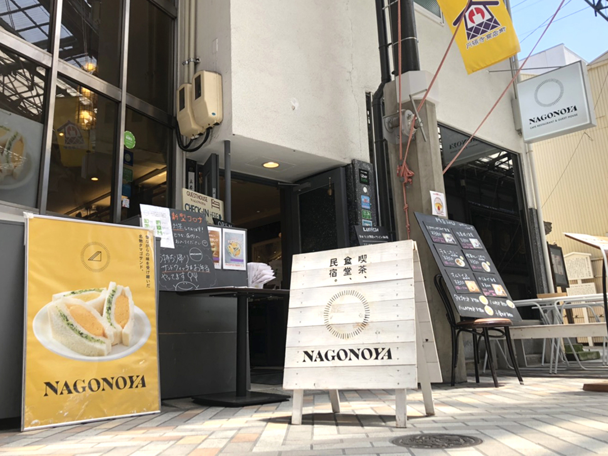 円顿寺商店街