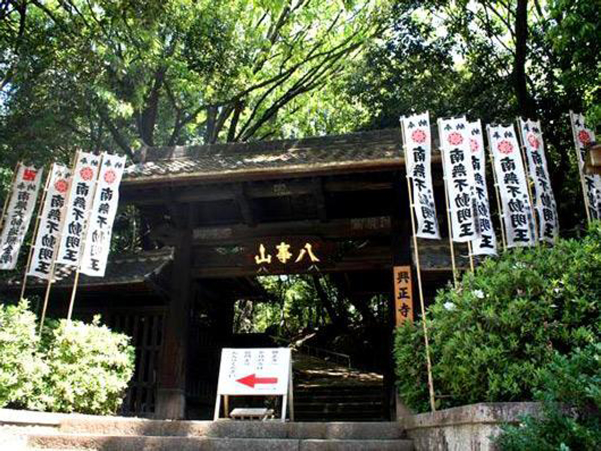八事山兴正寺