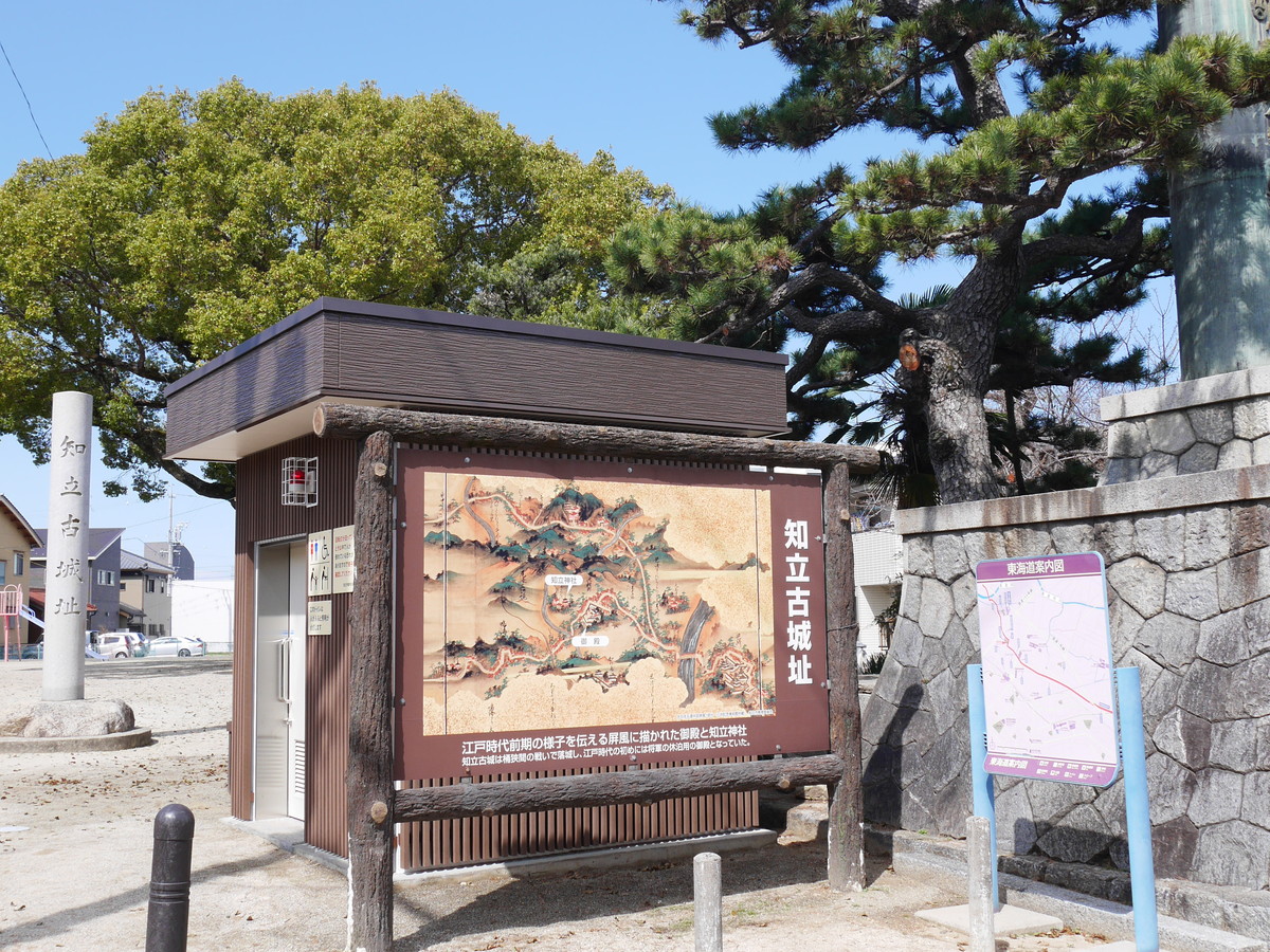 Chiryu-juku Post Town