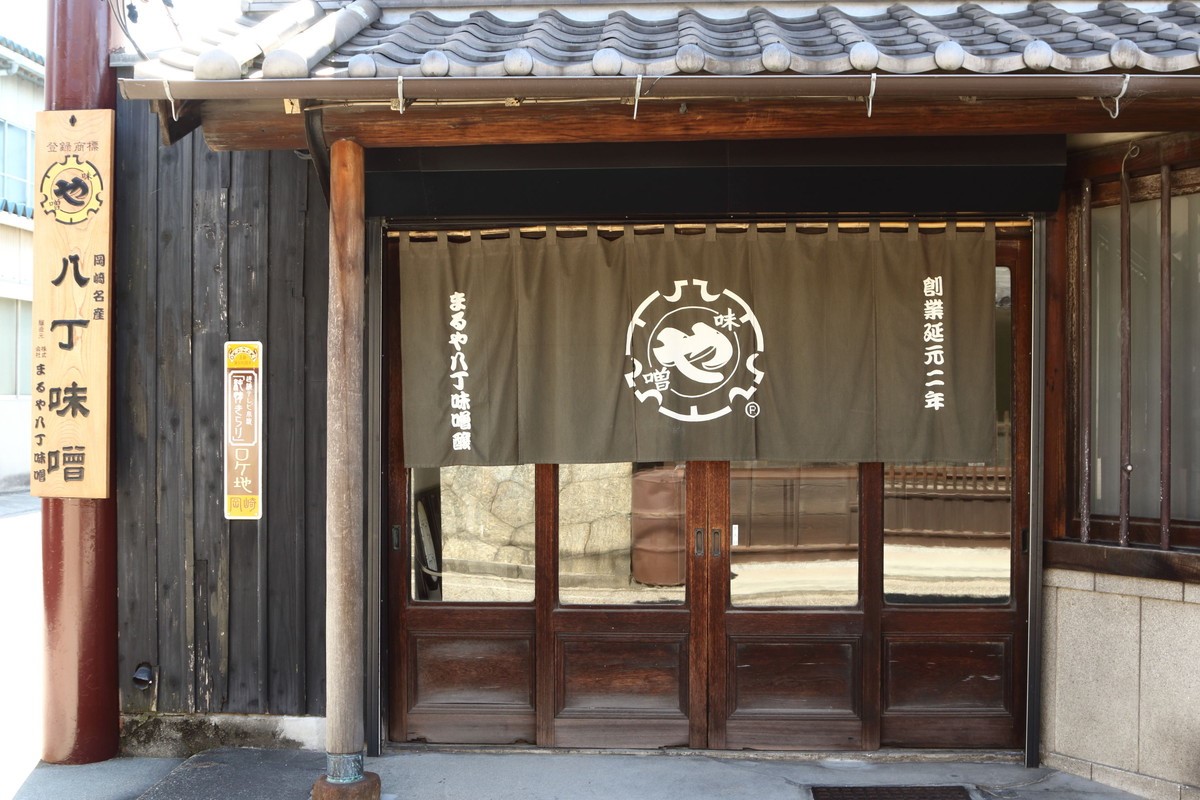 MARUYA八丁味噌