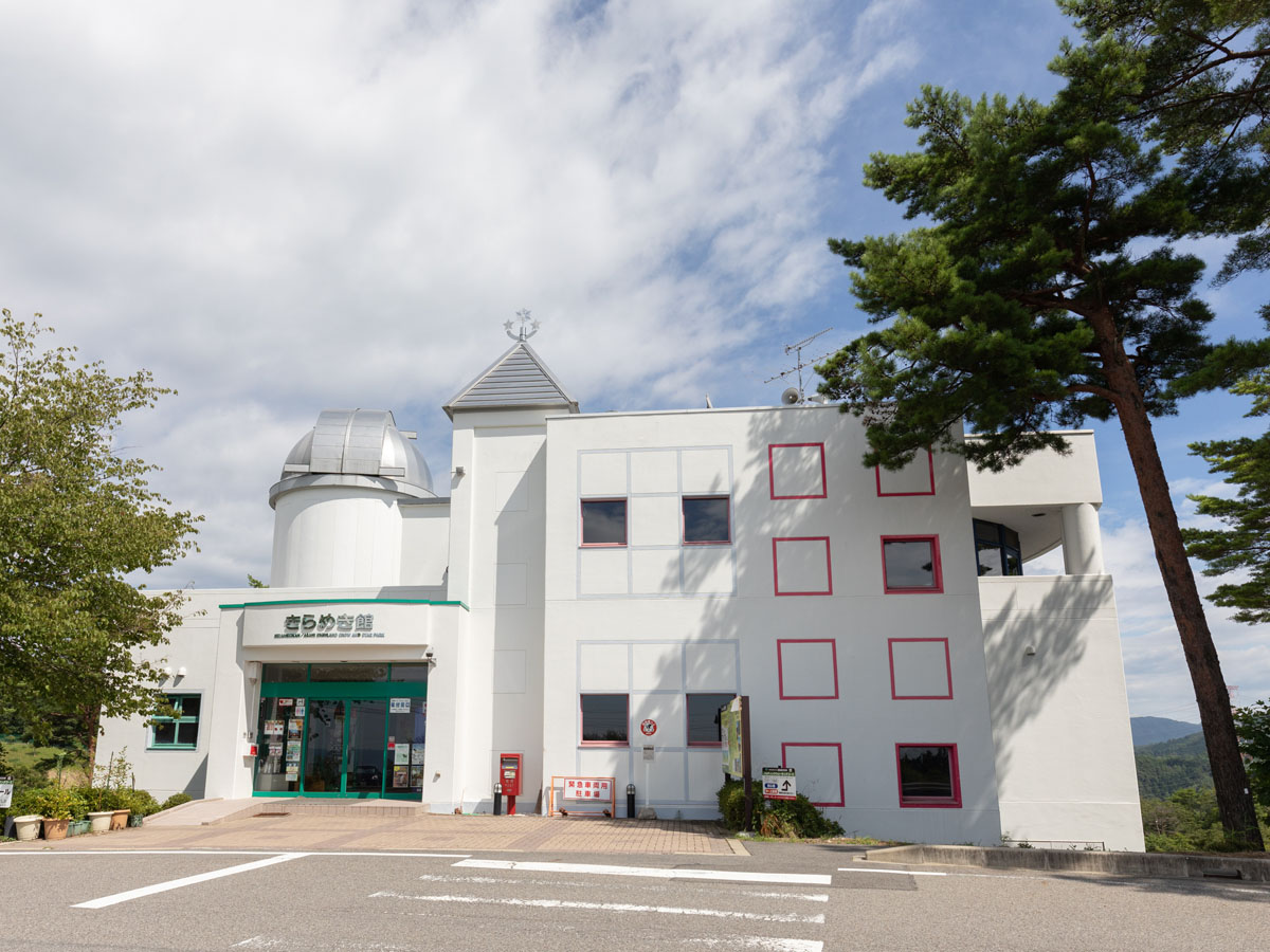 旭高原元气村