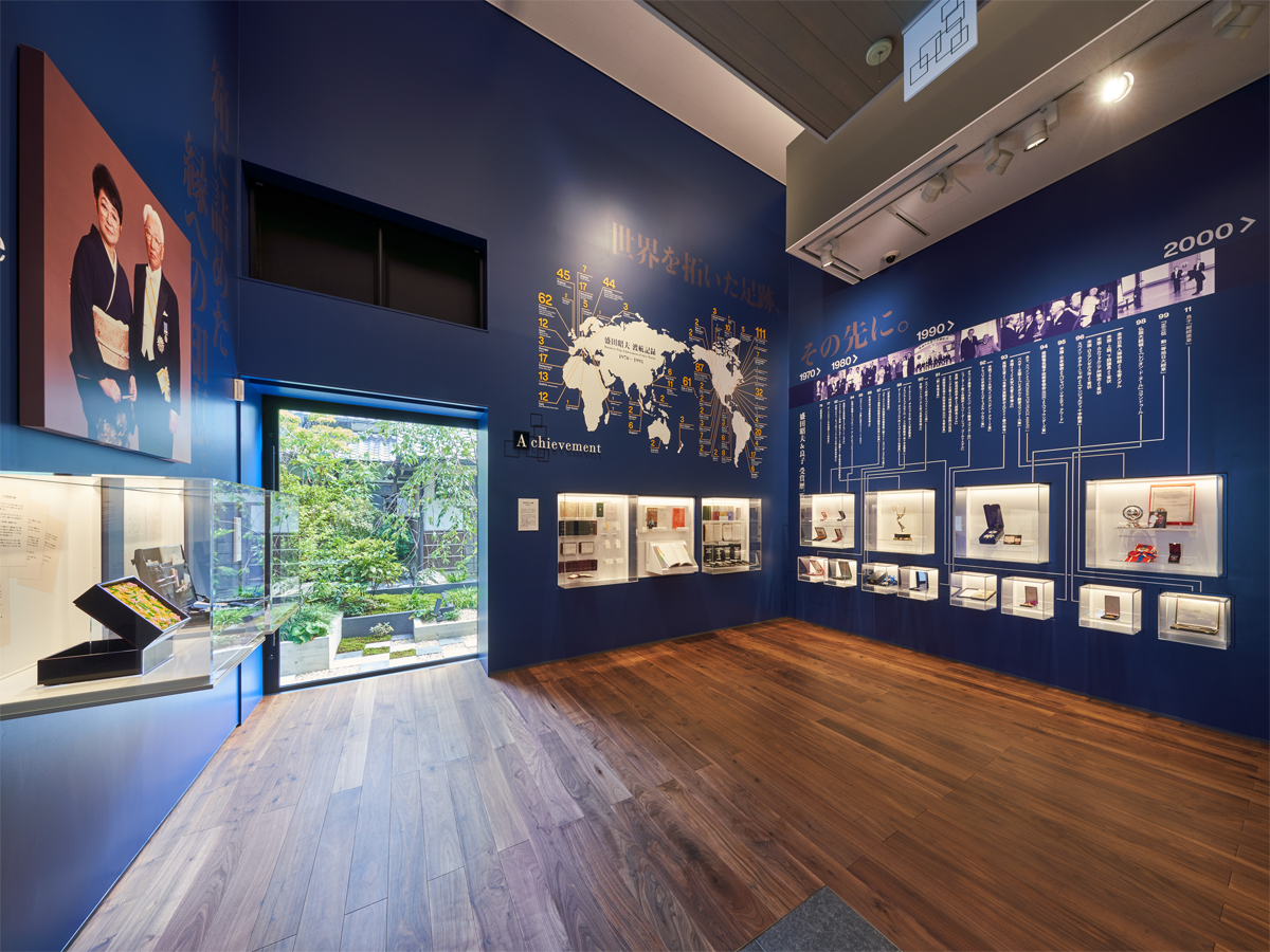 Akio Morita Library