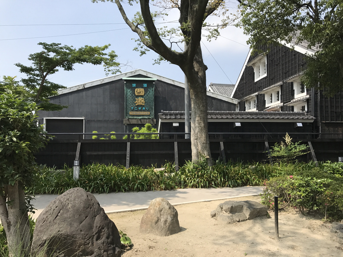 Hanroku Garden