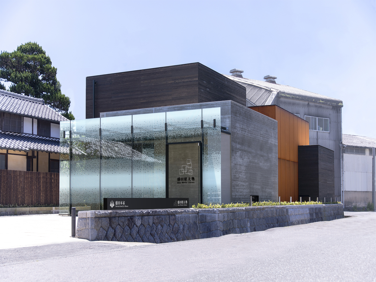 Akio Morita Library