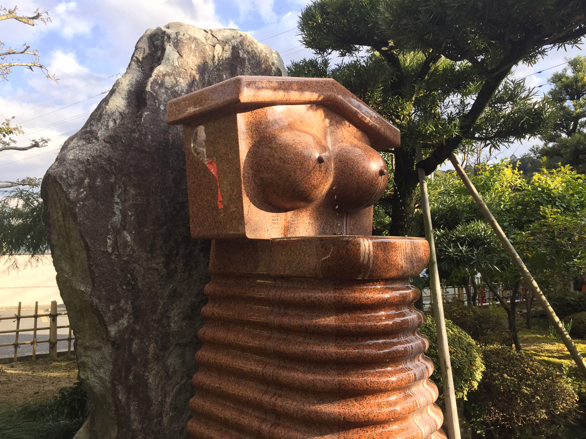 間々觀音