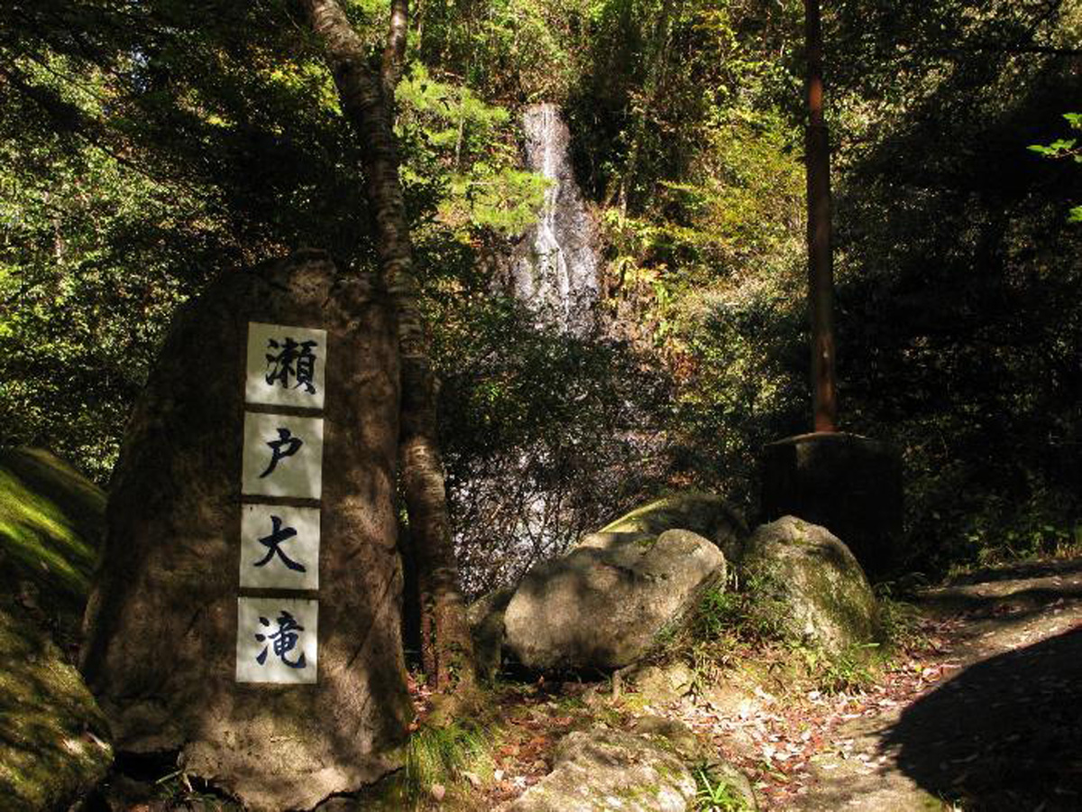 Iwayado Park