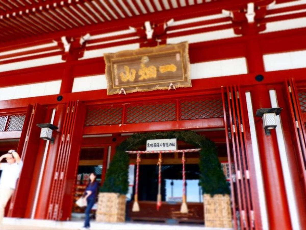 一畑山藥師寺
